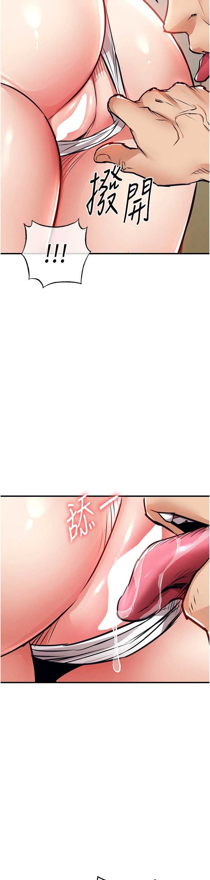 衣锦还乡 第57章 - 第3页