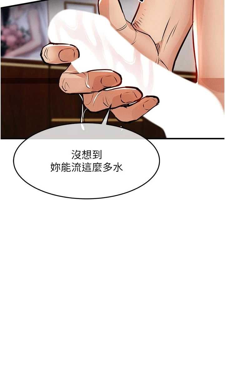 衣锦还乡 第57章 - 第40页
