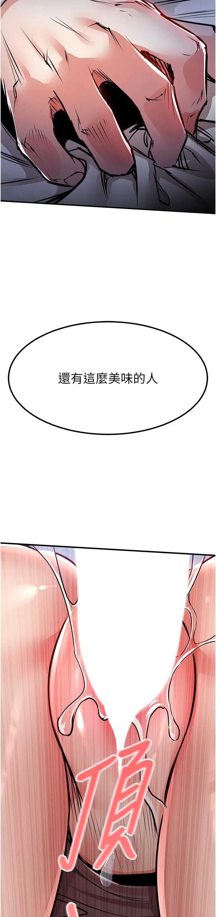 衣锦还乡 第58章 - 第21页