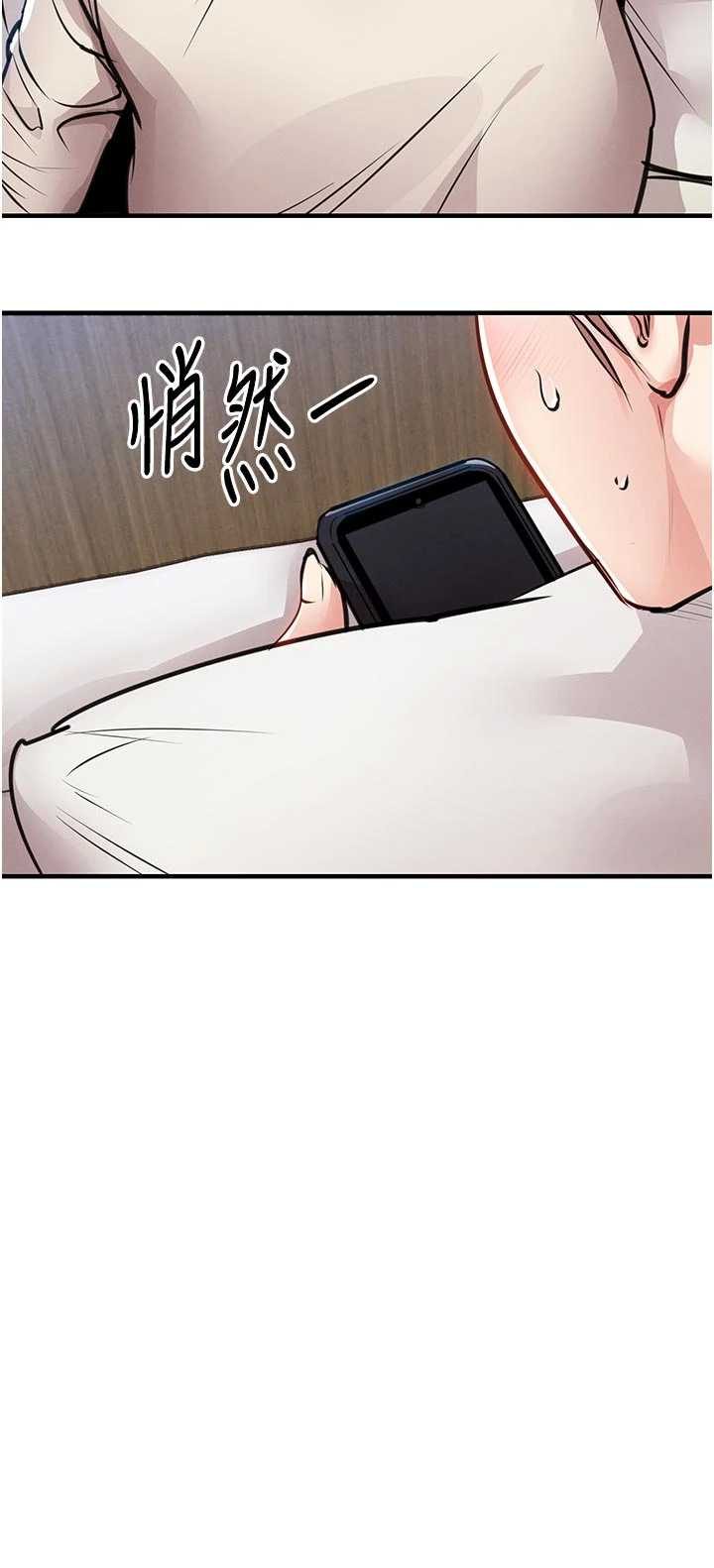衣锦还乡 第58章 - 第36页