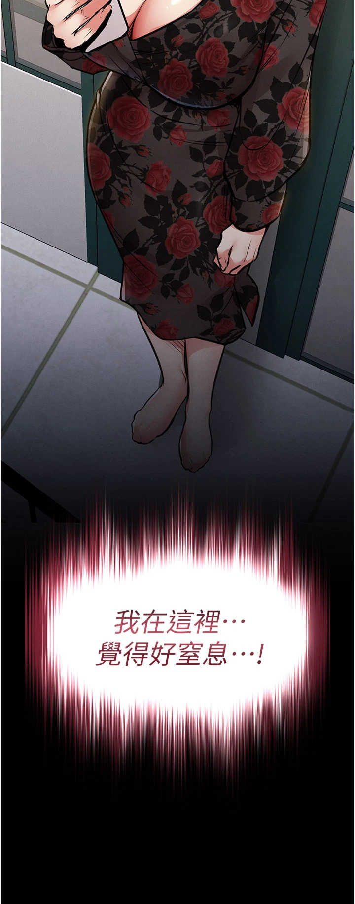 衣锦还乡 第59章 - 第50页