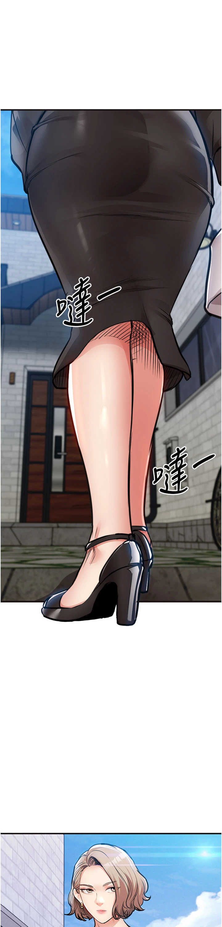 衣锦还乡 第59章 - 第32页