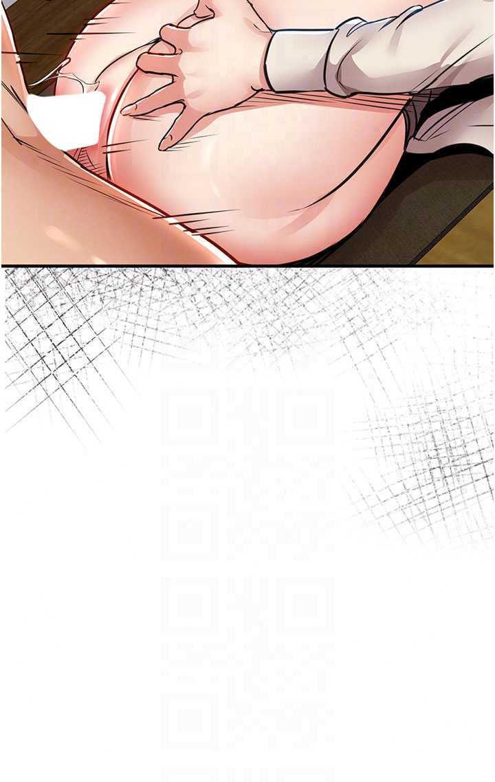 衣锦还乡 第59章 - 第41页