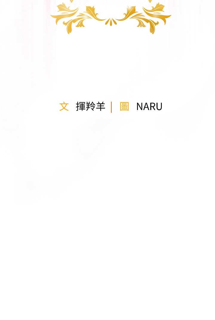 衣锦还乡 第59章 - 第6页