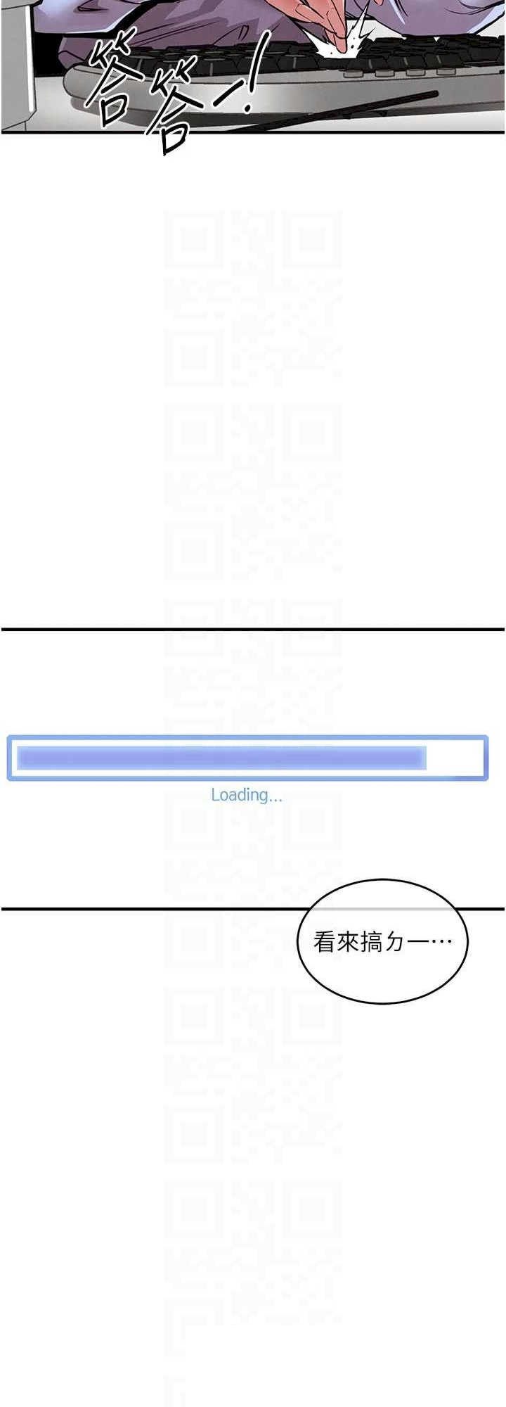 衣锦还乡 第6章 - 第24页