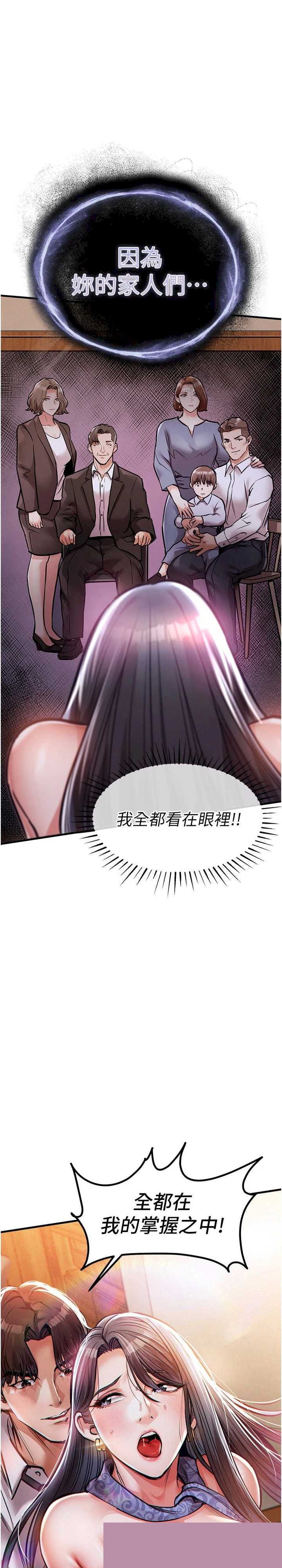 衣锦还乡 第9章 - 第1页
