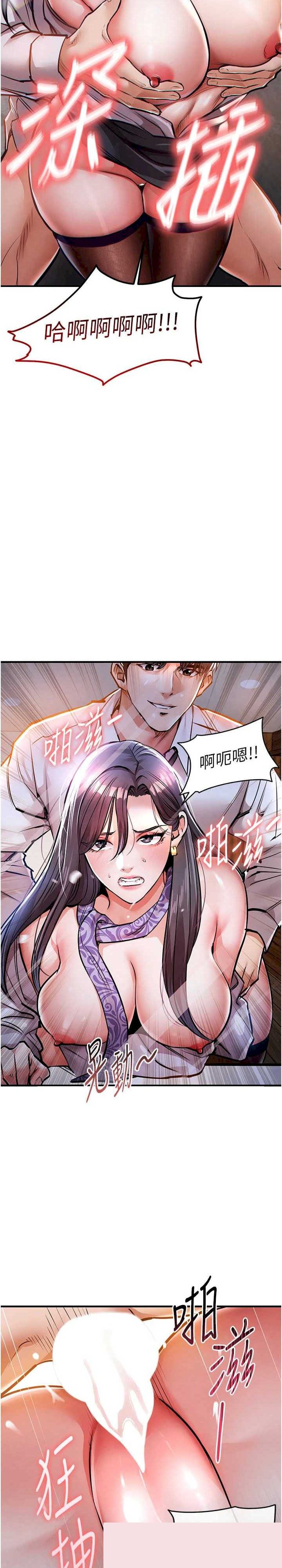 衣锦还乡 第9章 - 第2页