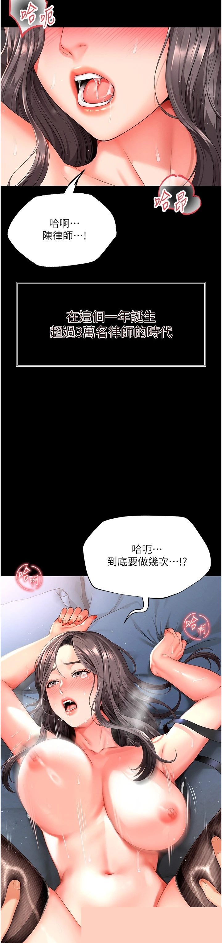 越线咨询 第1章 - 第23页