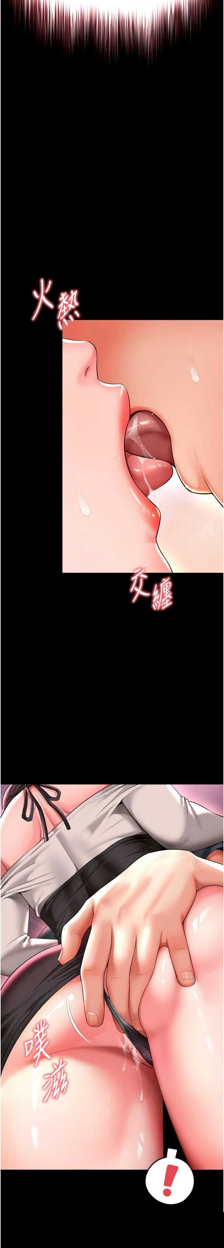越线咨询 第10章 - 第3页