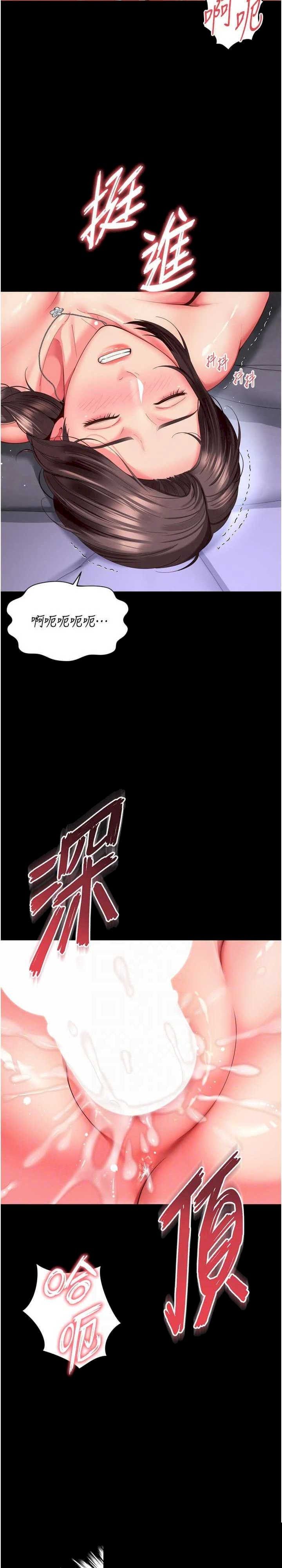 越线咨询 第10章 - 第20页