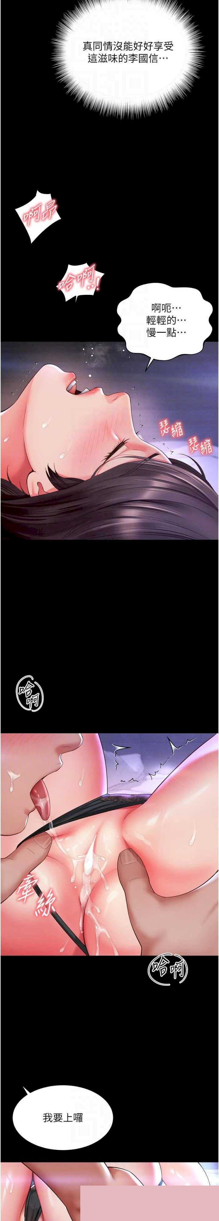 越线咨询 第10章 - 第15页