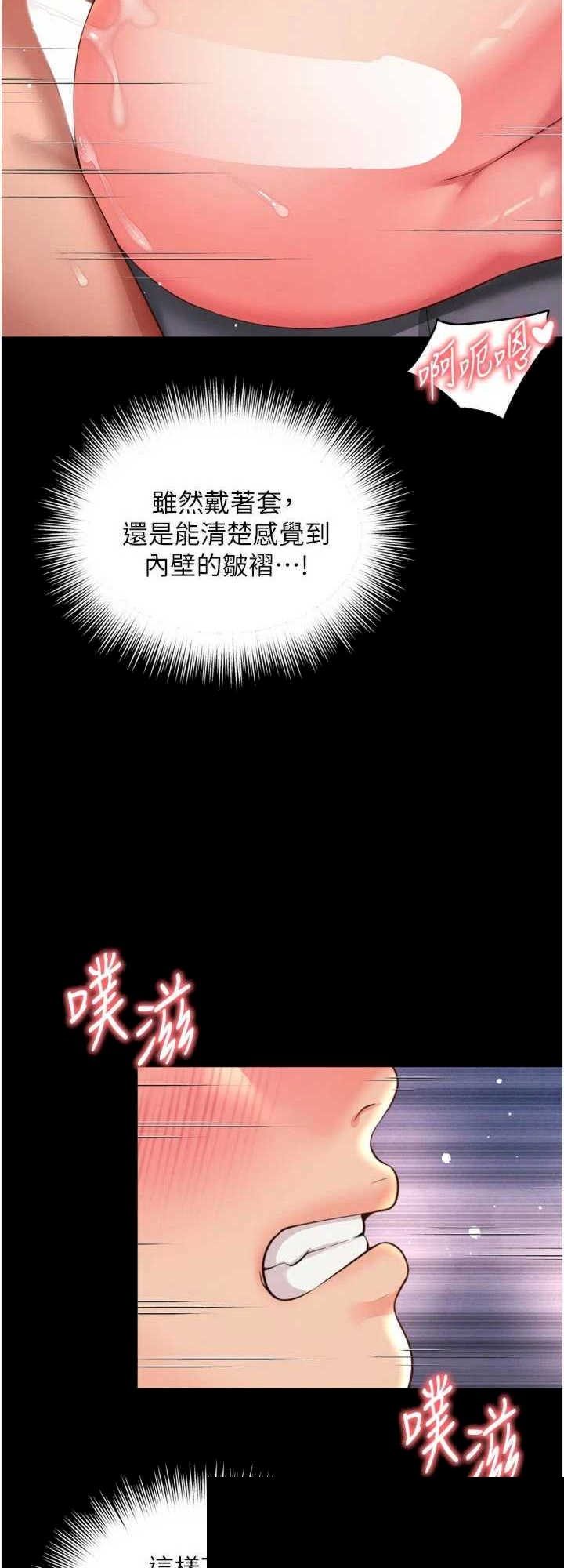 越线咨询 第10章 - 第24页