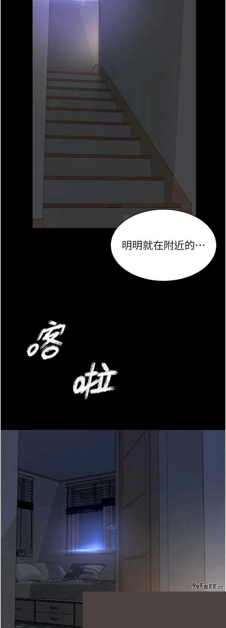 越线咨询 第11章 - 第15页