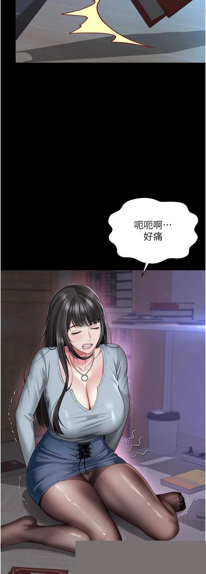 越线咨询 第11章 - 第20页