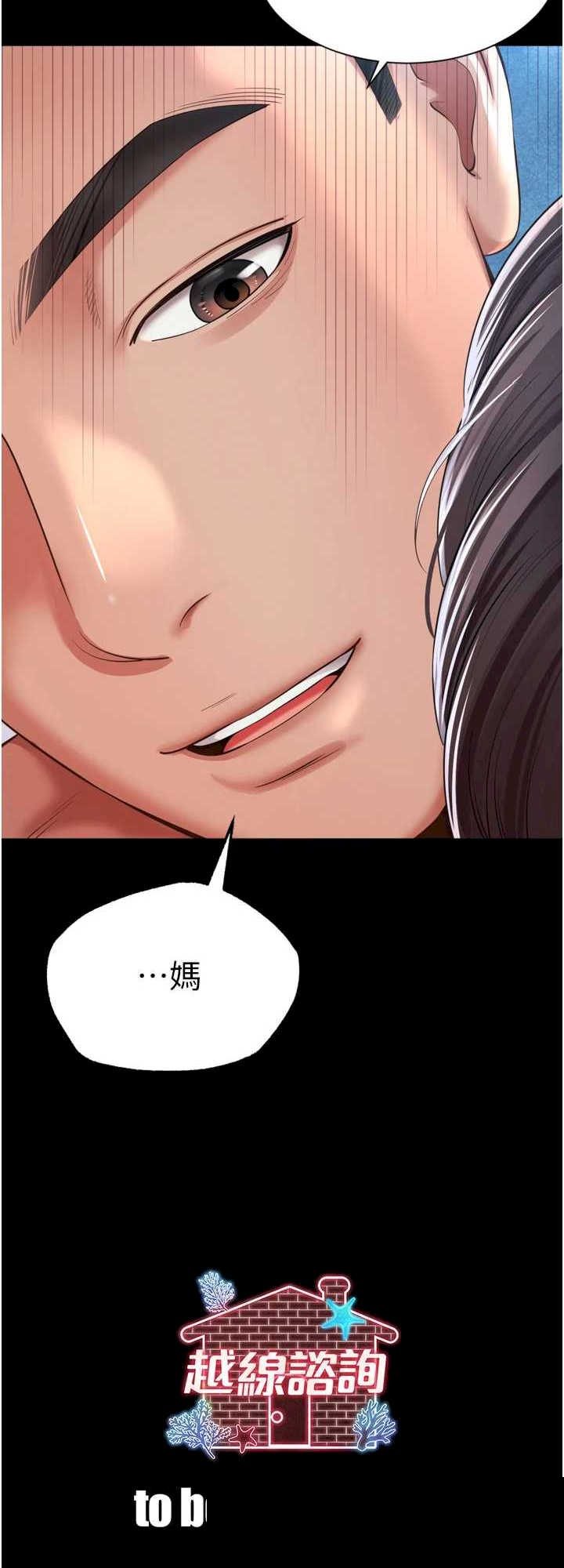 越线咨询 第11章 - 第62页