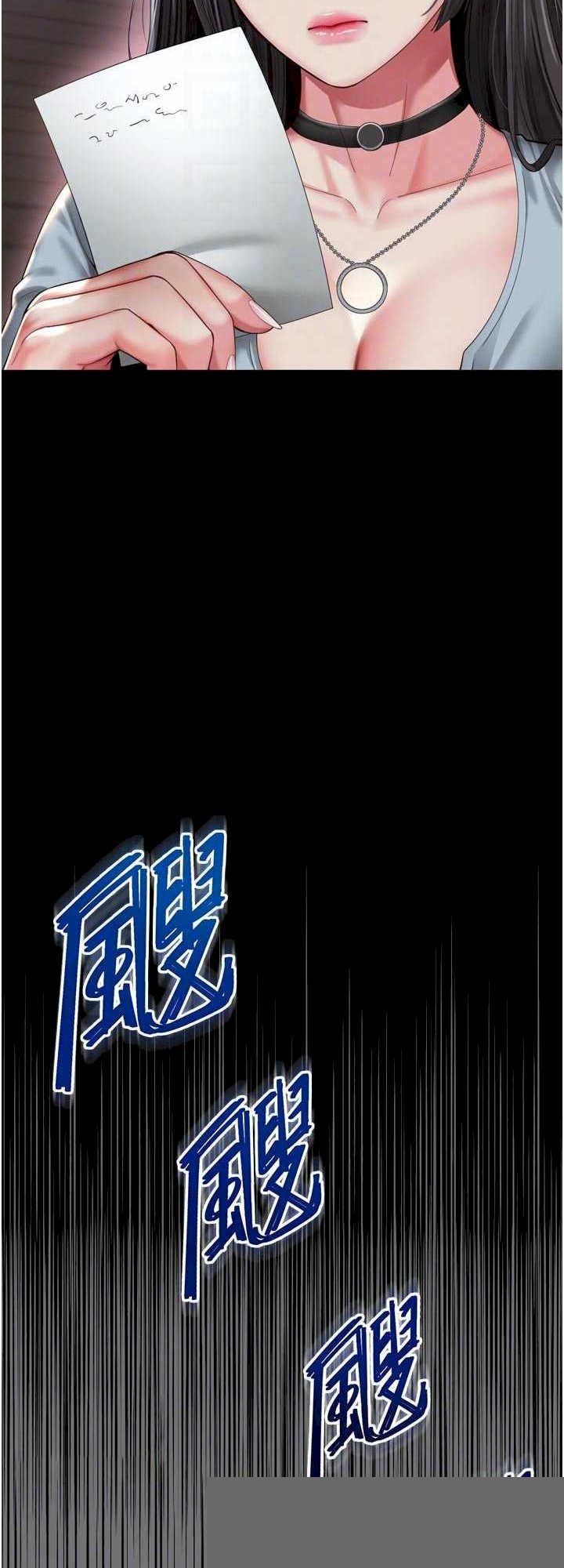 越线咨询 第11章 - 第23页