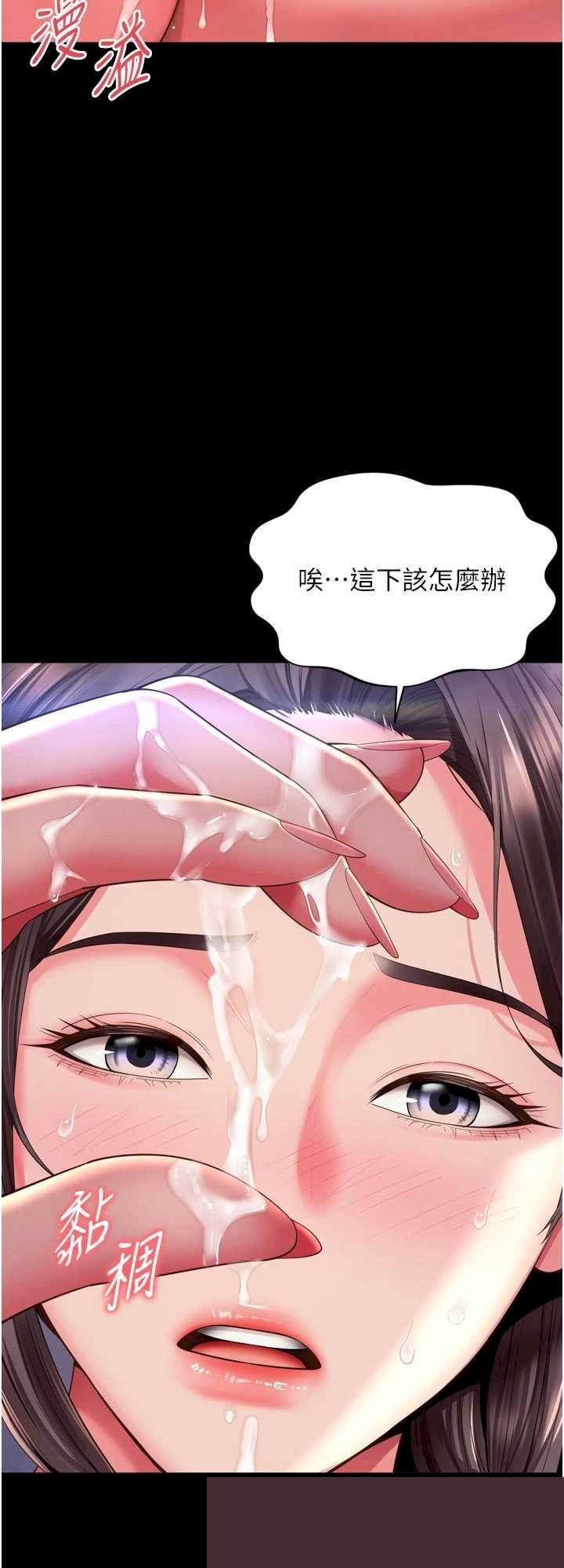 越线咨询 第11章 - 第2页