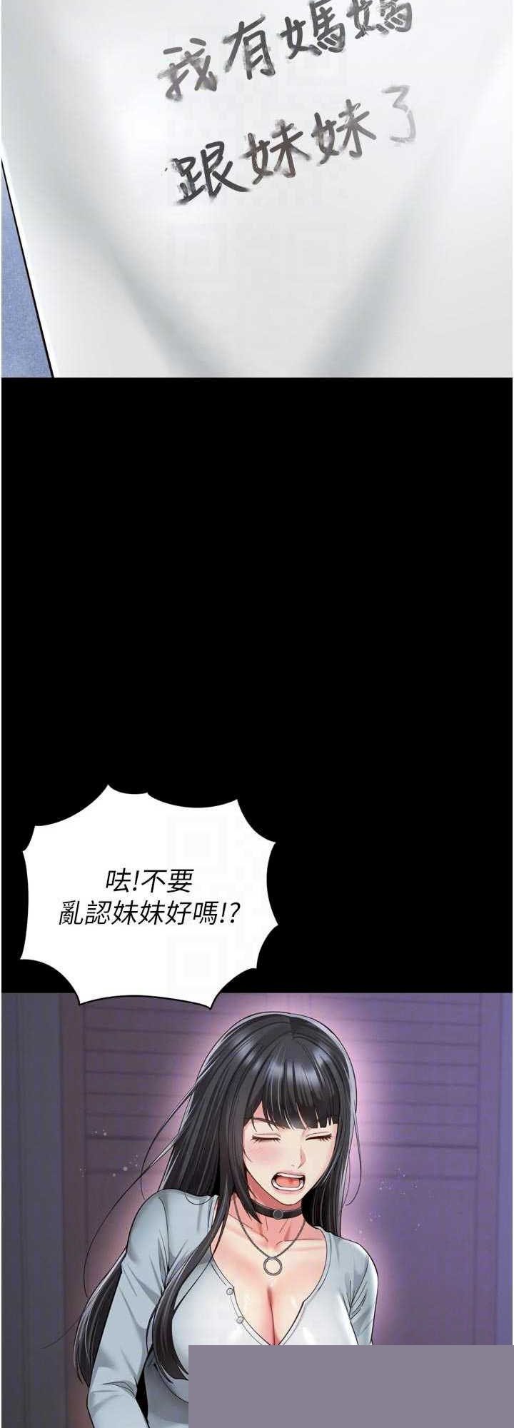 越线咨询 第11章 - 第34页