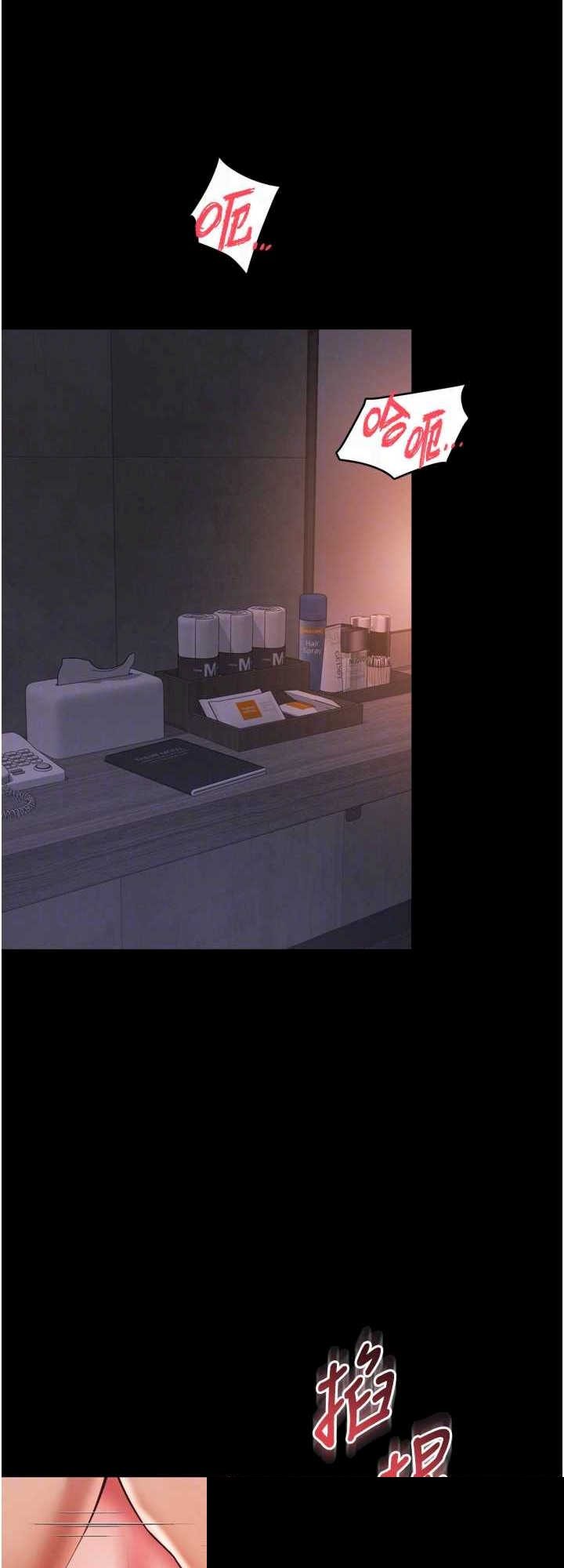 越线咨询 第11章 - 第37页
