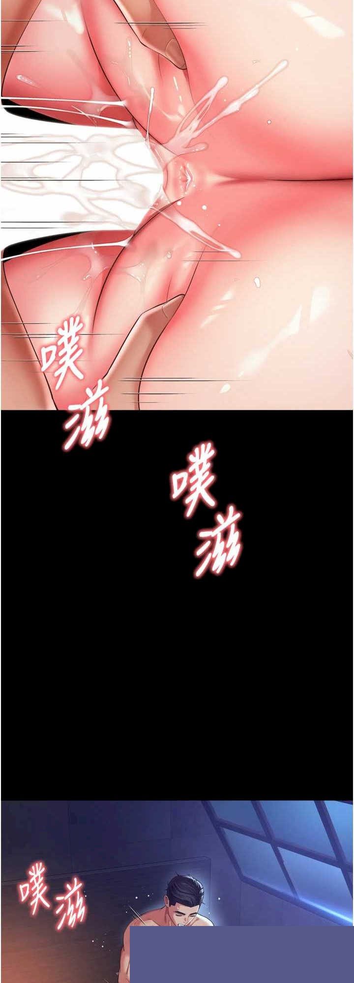 越线咨询 第11章 - 第38页