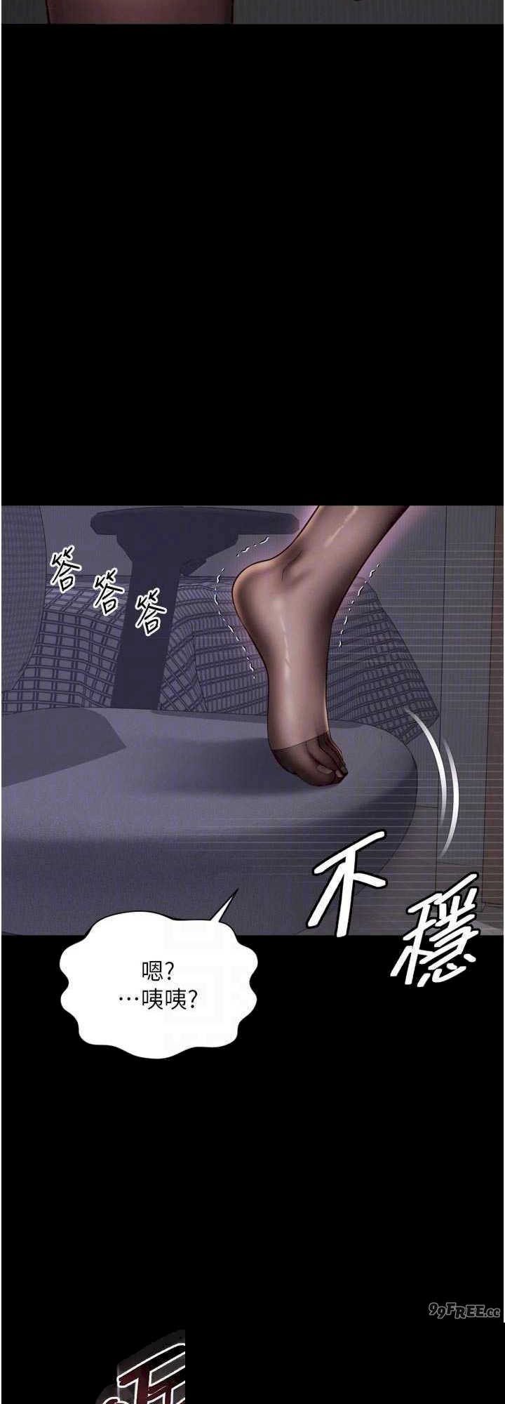 越线咨询 第11章 - 第18页