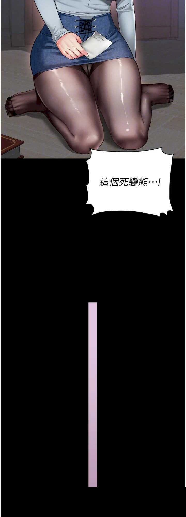 越线咨询 第11章 - 第35页