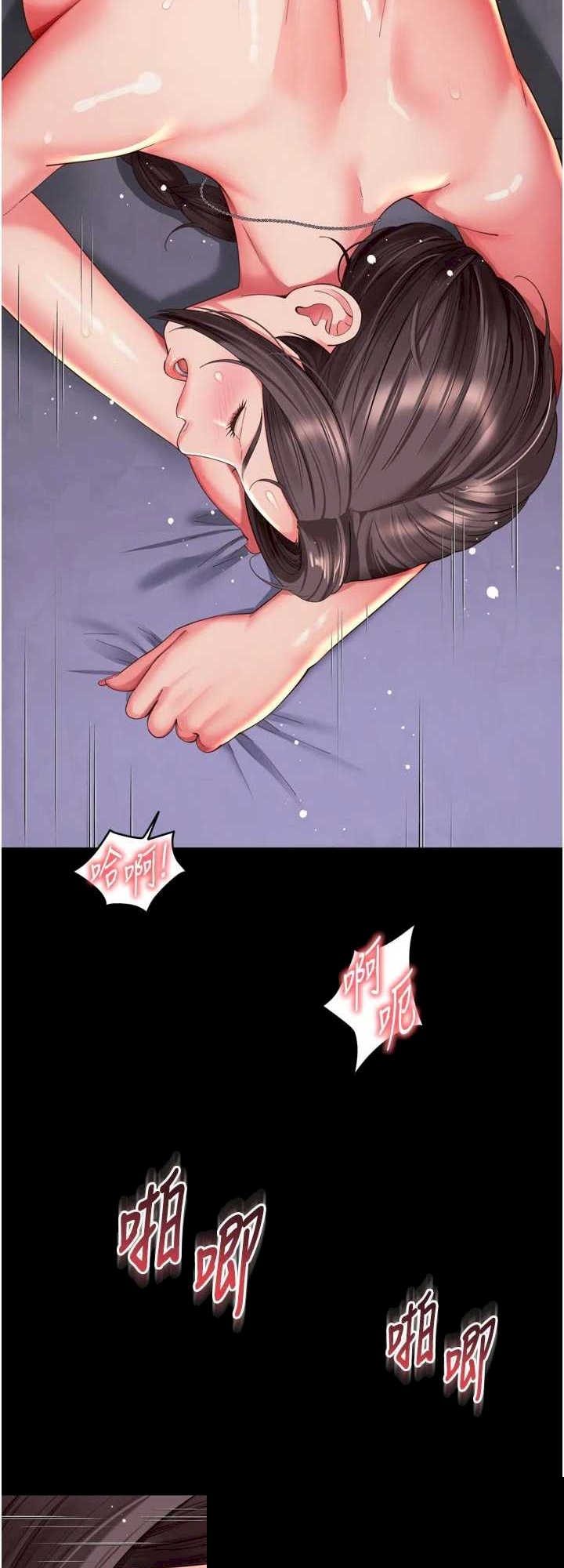 越线咨询 第11章 - 第11页