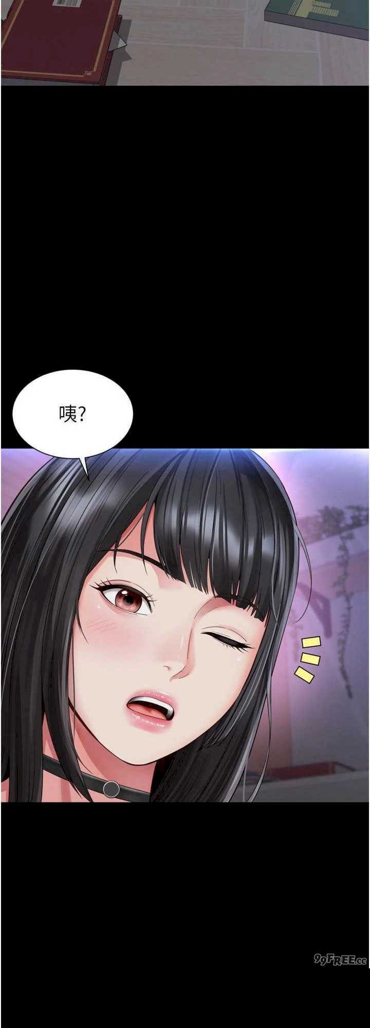 越线咨询 第11章 - 第21页