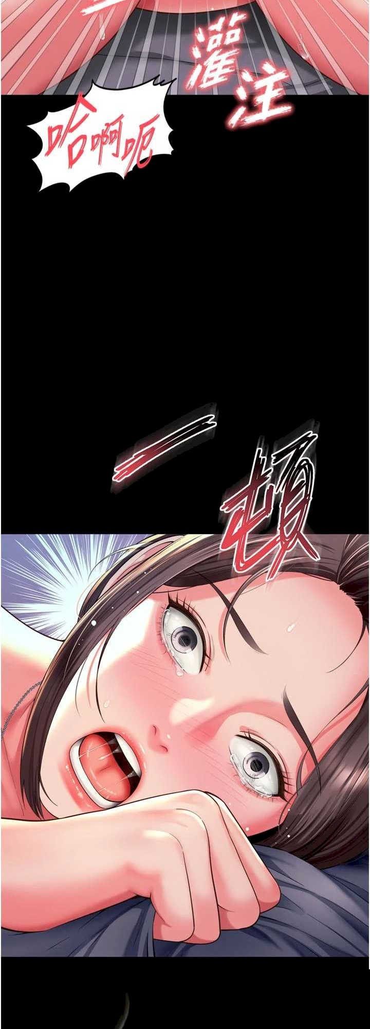 越线咨询 第11章 - 第46页