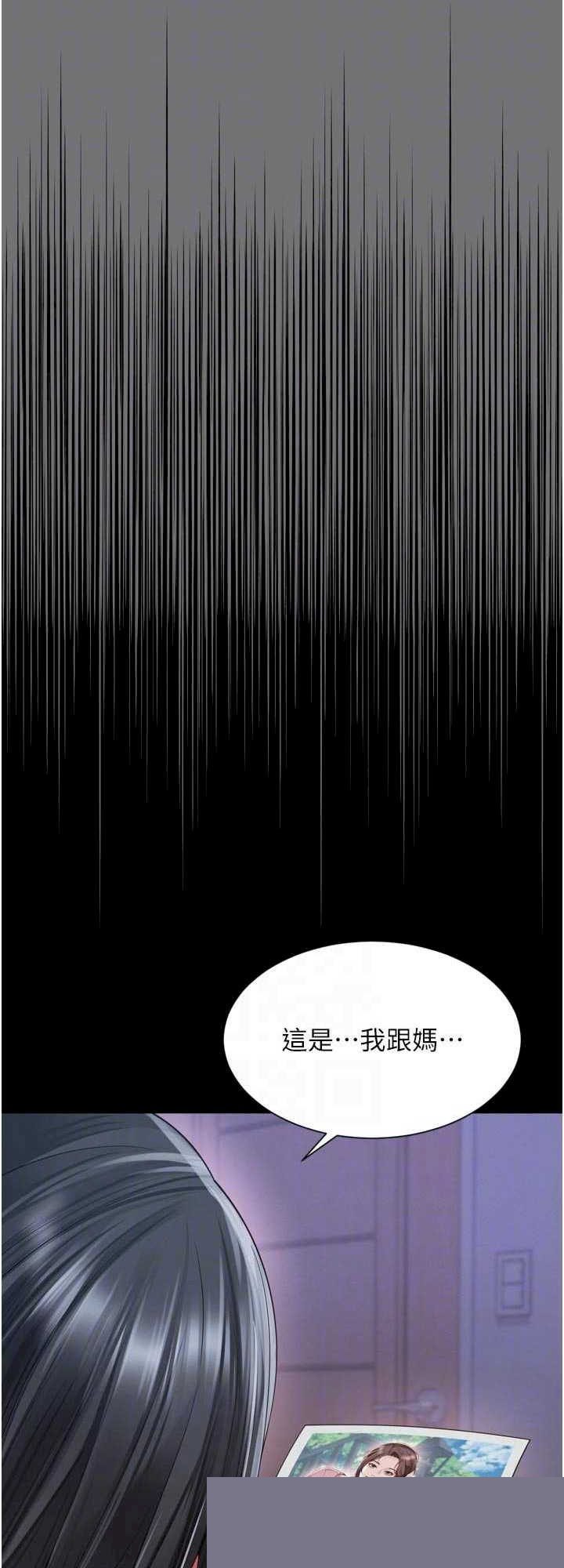 越线咨询 第11章 - 第31页