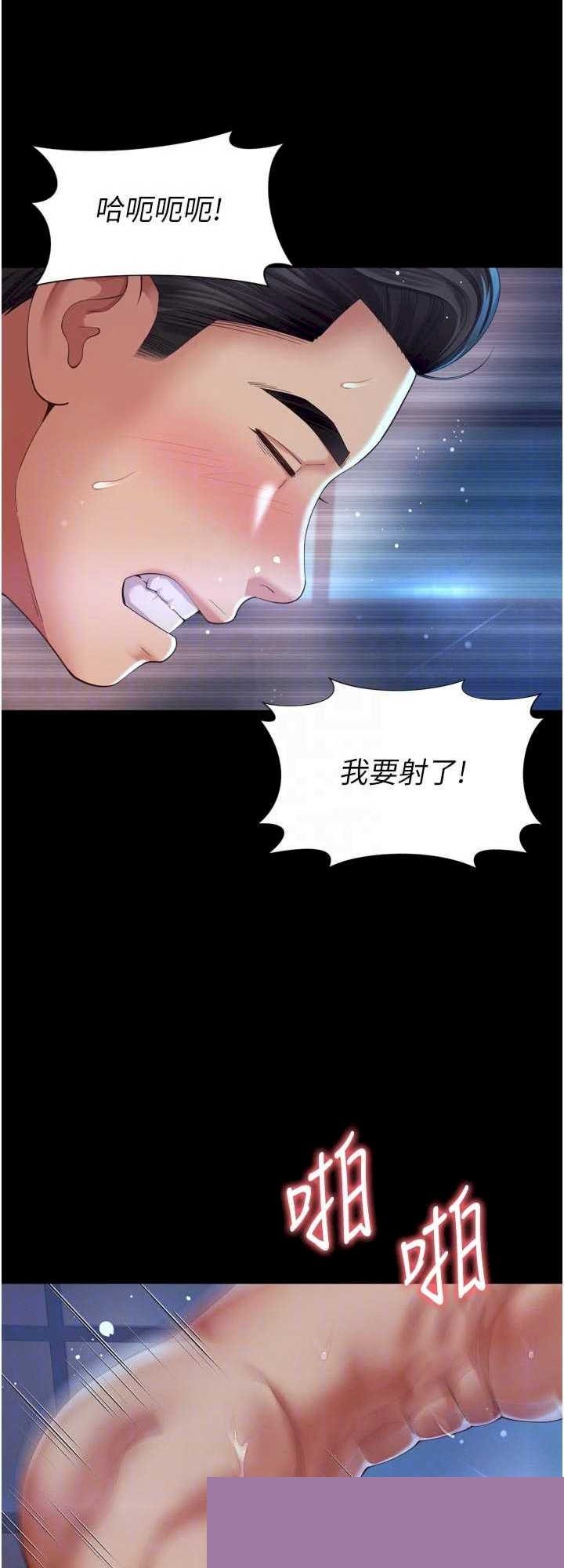 越线咨询 第11章 - 第44页