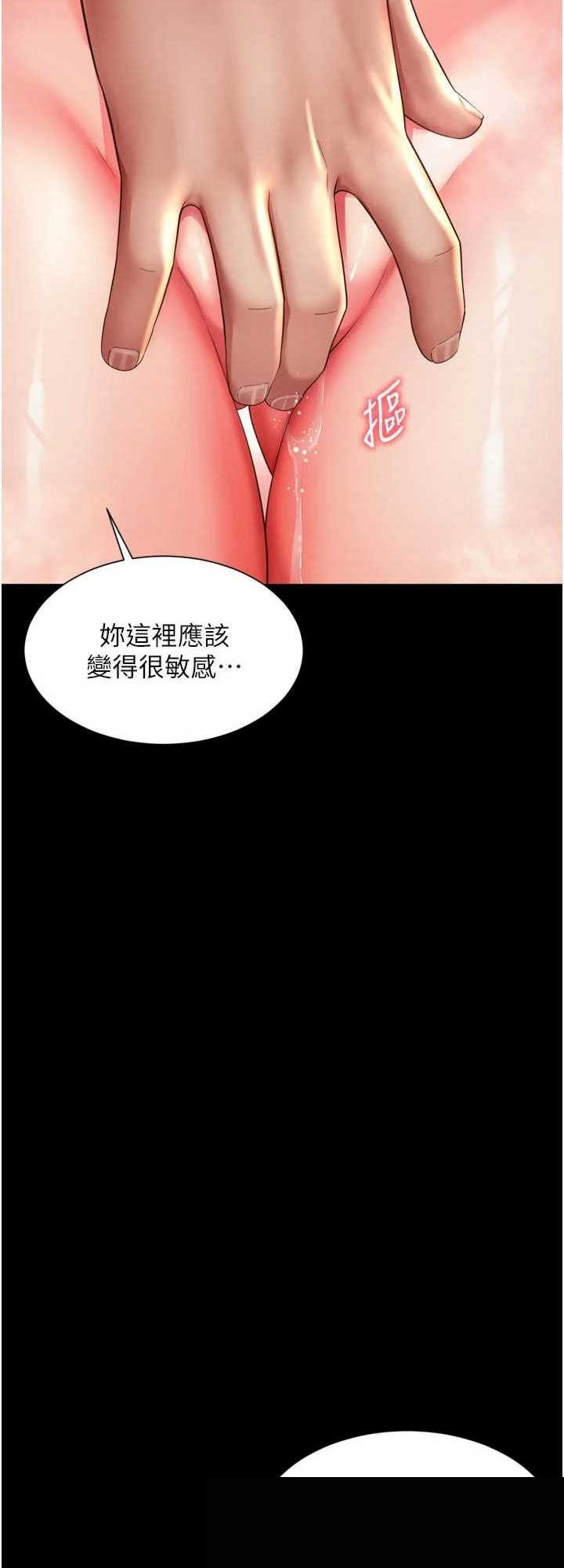 越线咨询 第11章 - 第61页