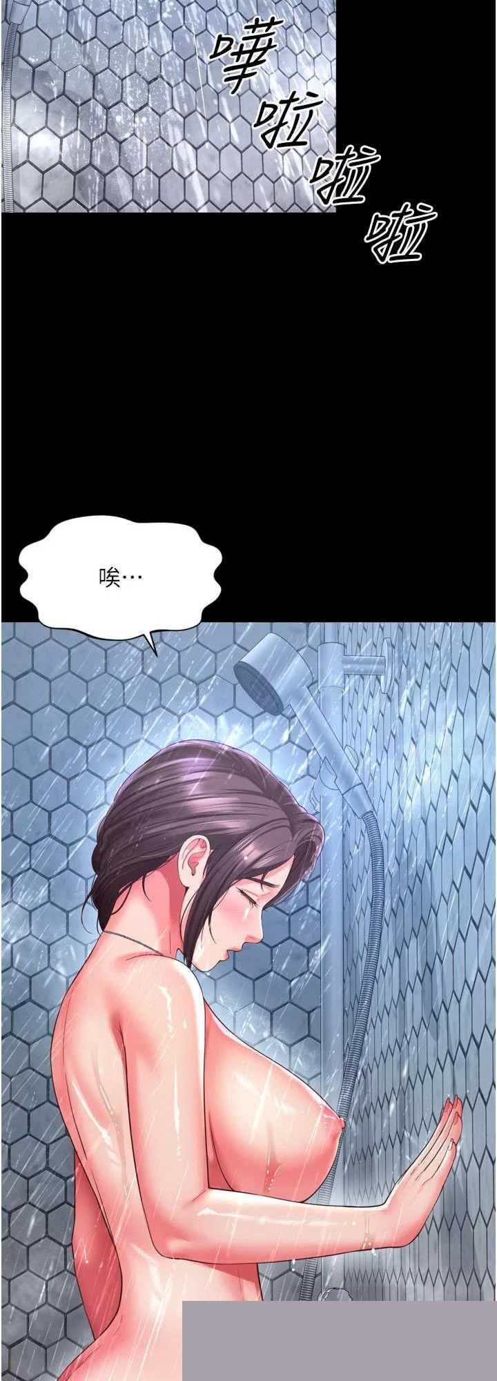 越线咨询 第11章 - 第56页