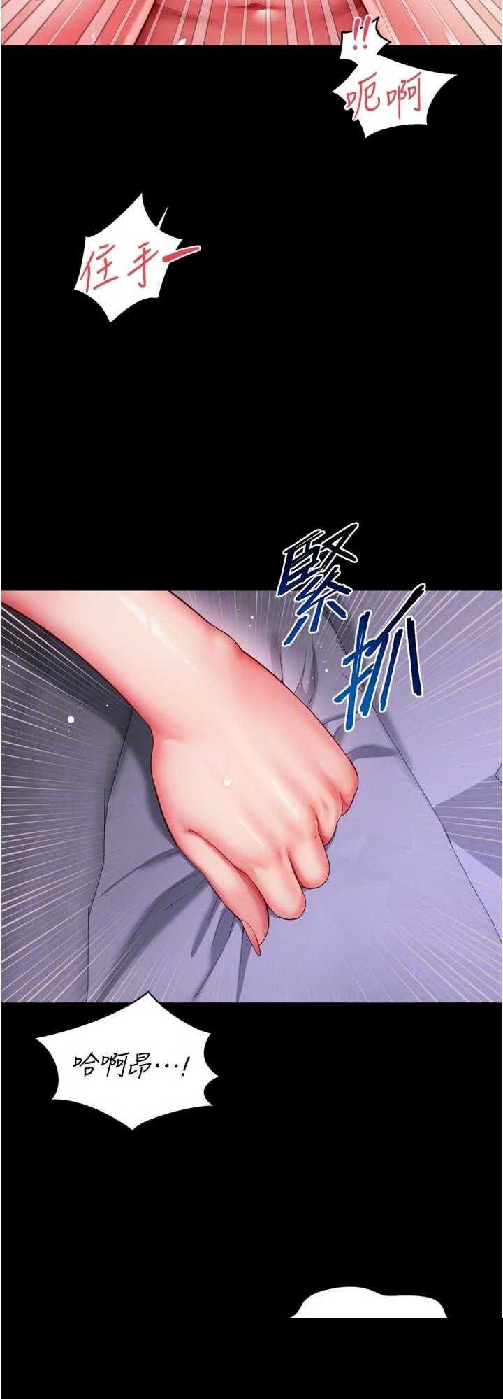 越线咨询 第11章 - 第8页
