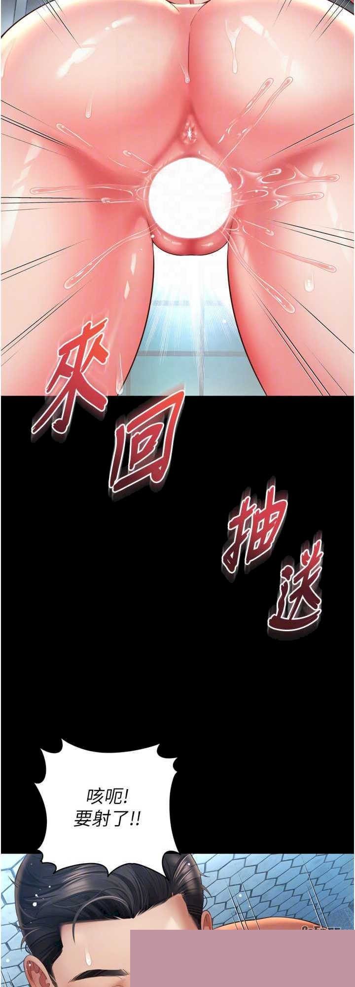 越线咨询 第12章 - 第44页
