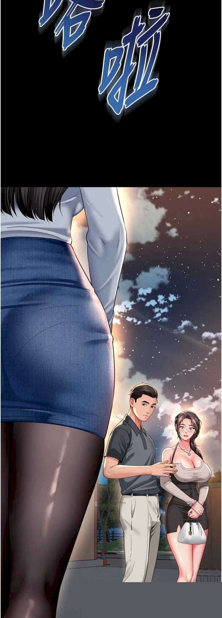 越线咨询 第12章 - 第58页