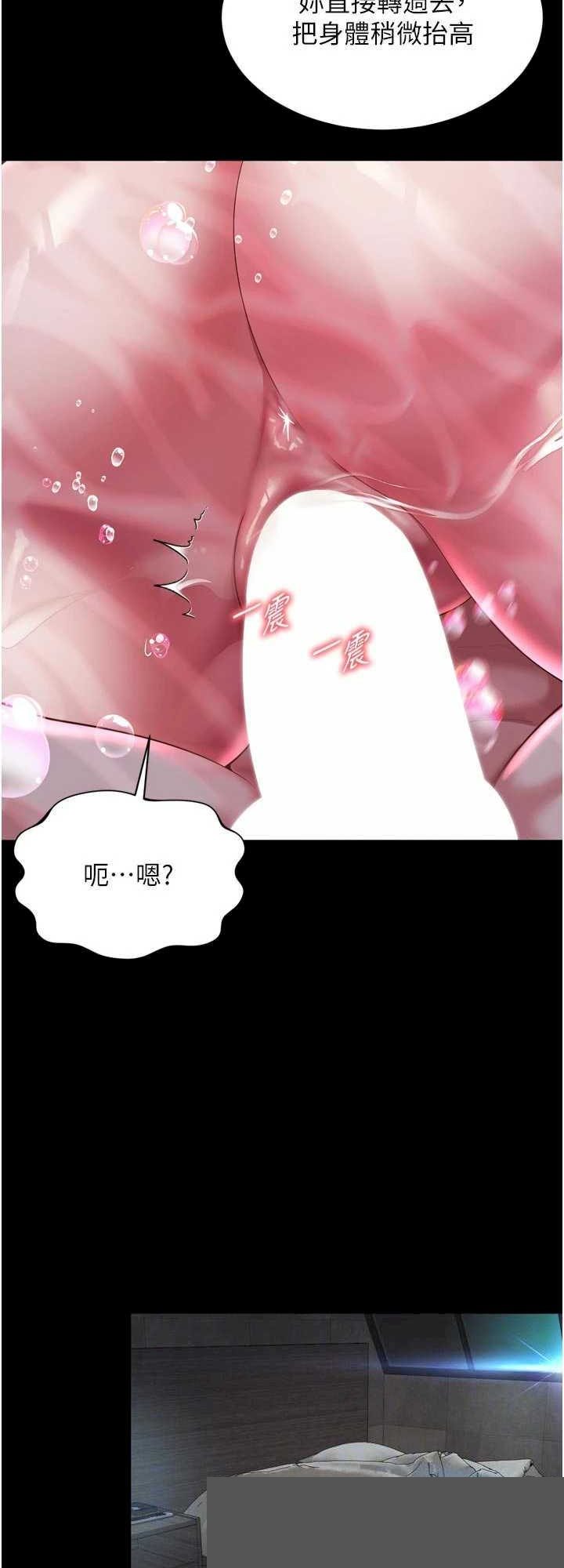 越线咨询 第12章 - 第38页