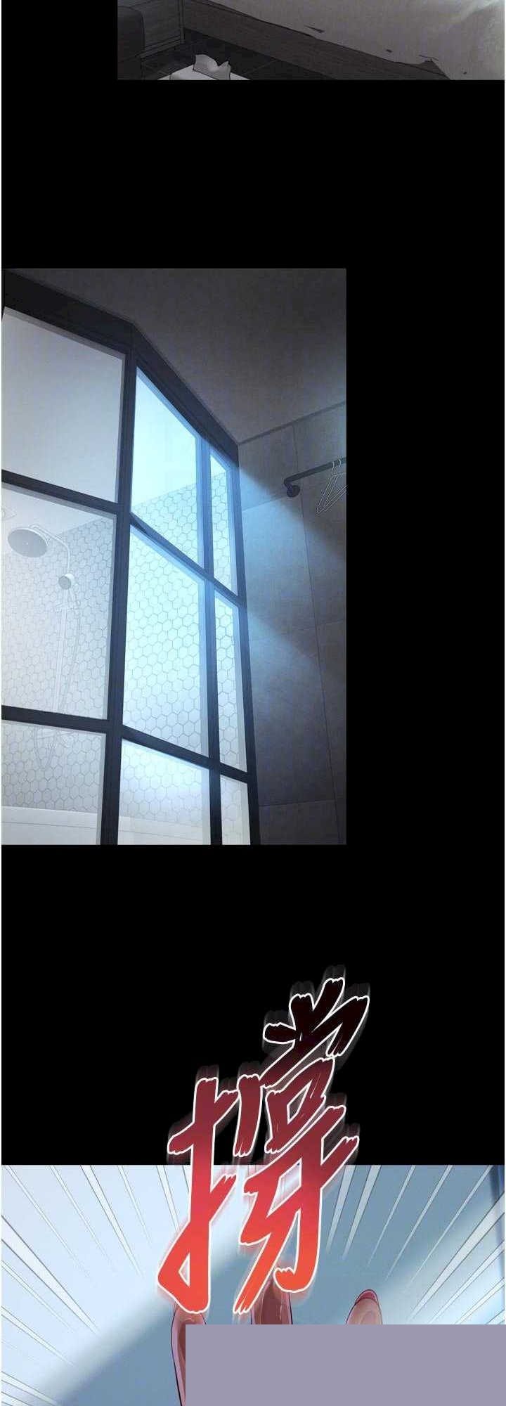 越线咨询 第12章 - 第39页