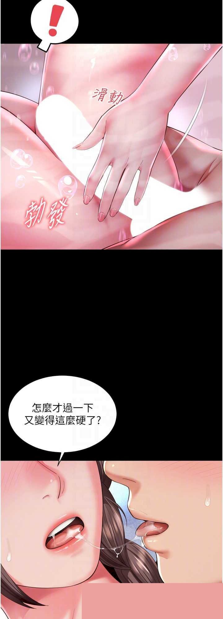 越线咨询 第12章 - 第22页
