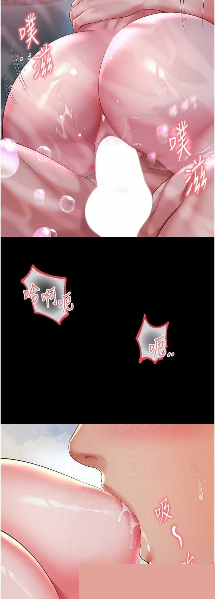 越线咨询 第12章 - 第33页