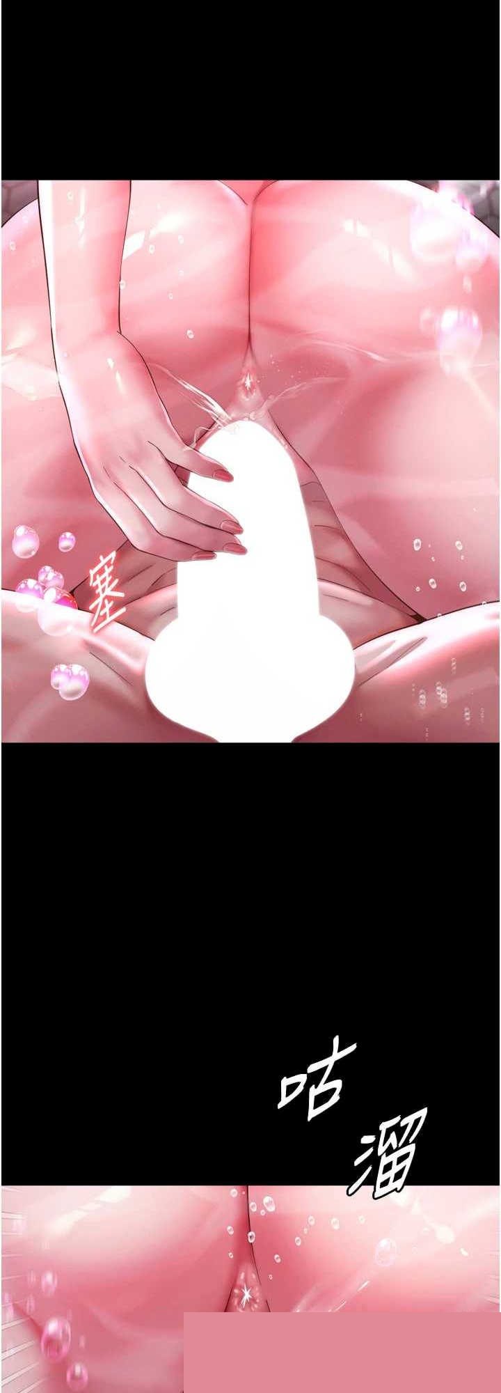越线咨询 第12章 - 第26页