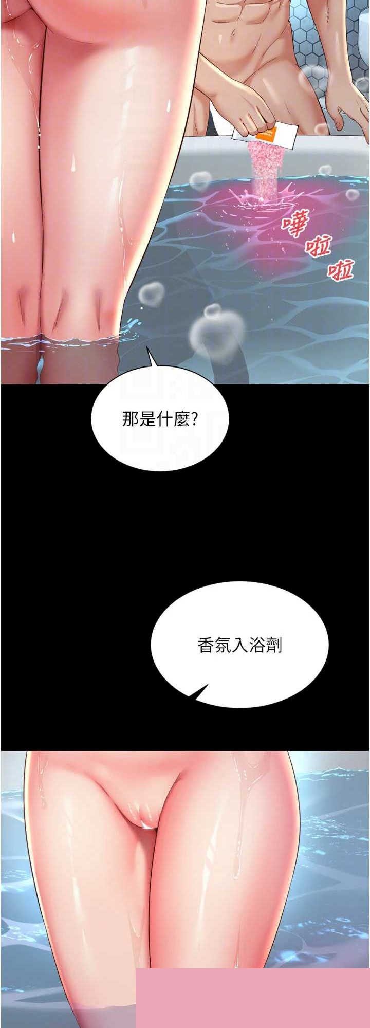 越线咨询 第12章 - 第13页