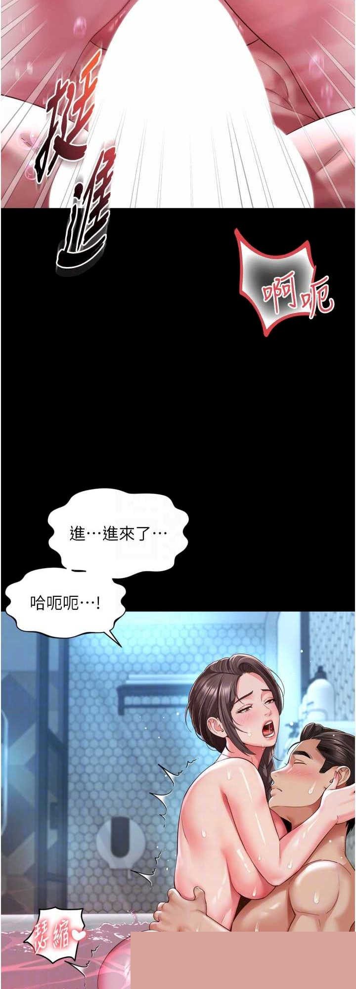 越线咨询 第12章 - 第27页