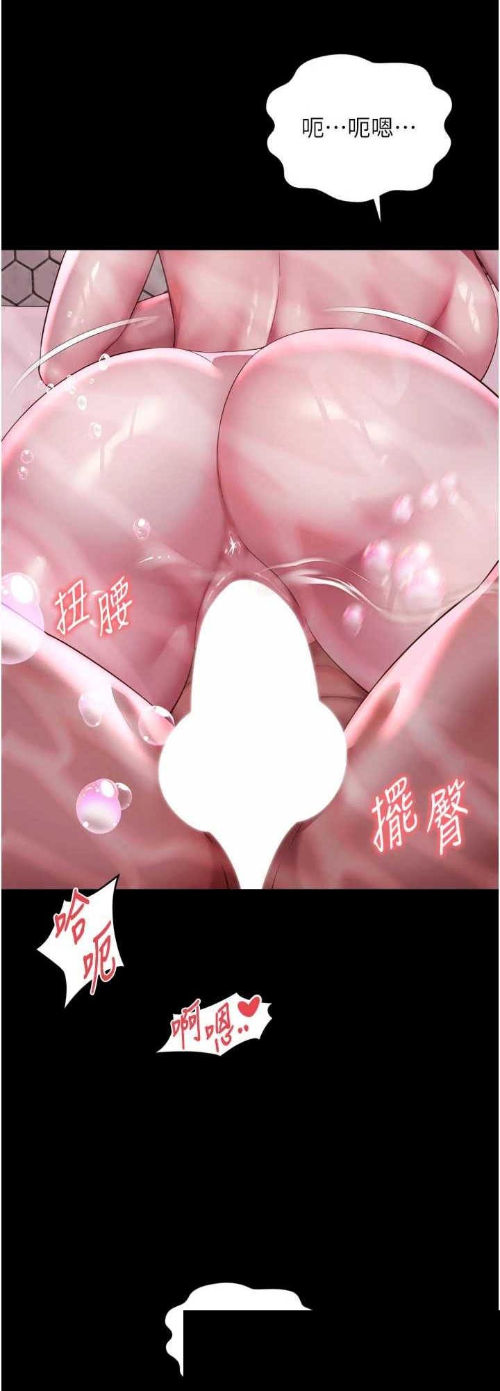 越线咨询 第12章 - 第29页