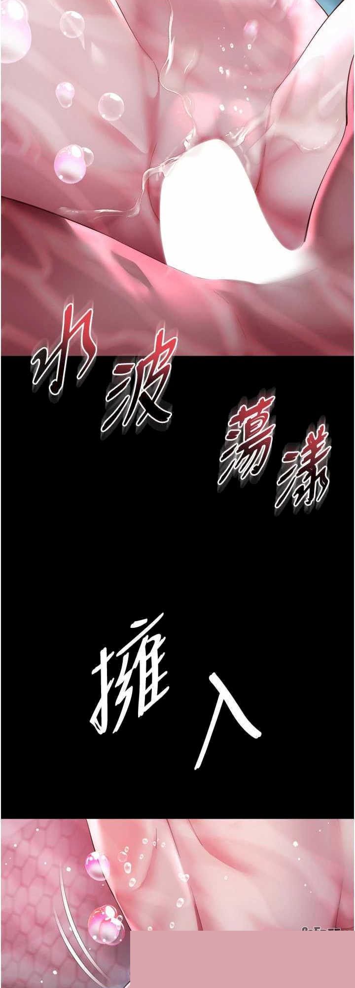 越线咨询 第12章 - 第32页