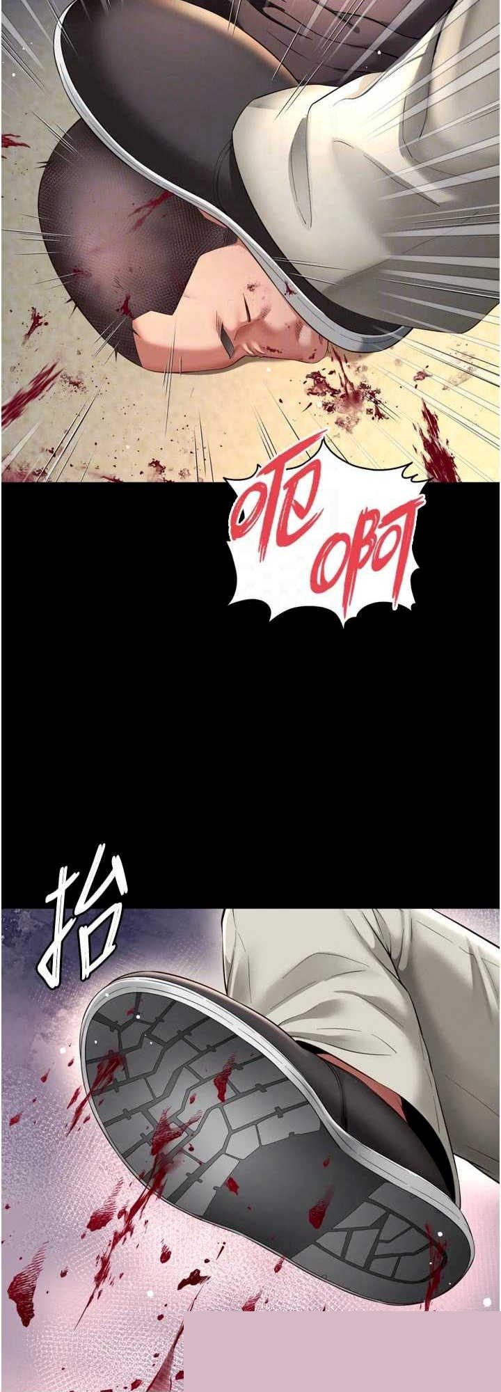 越线咨询 第13章 - 第42页