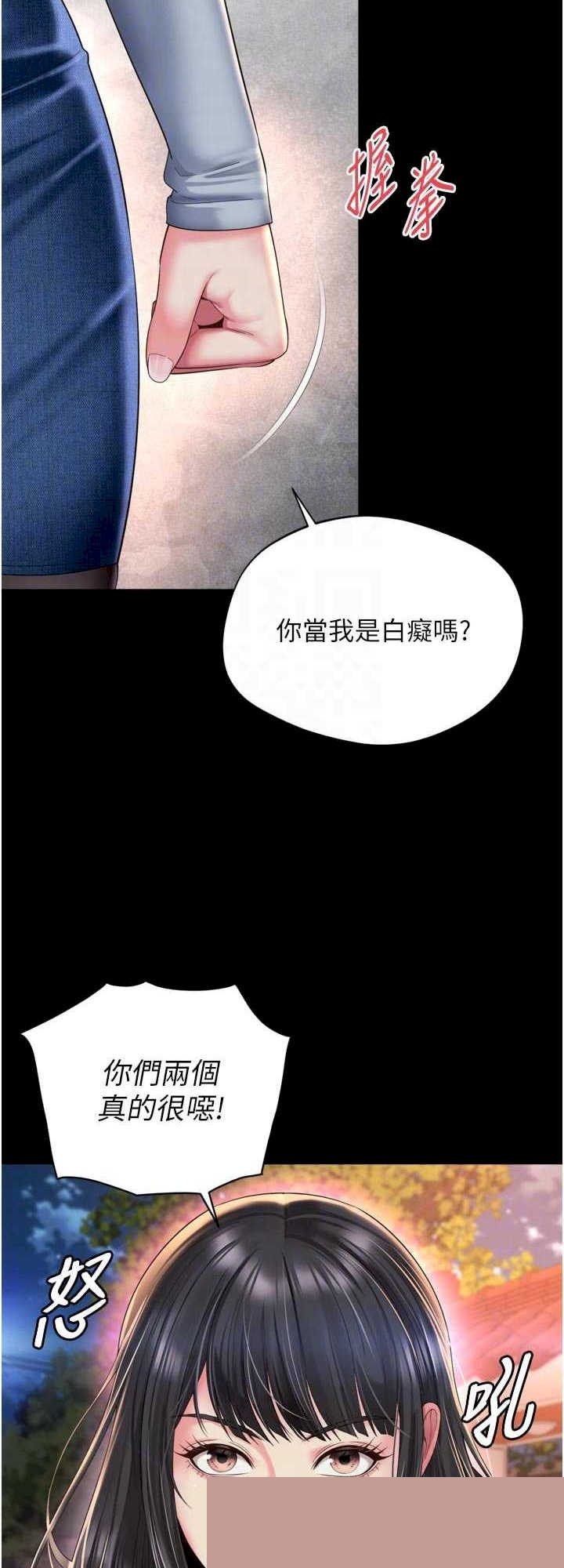 越线咨询 第13章 - 第7页