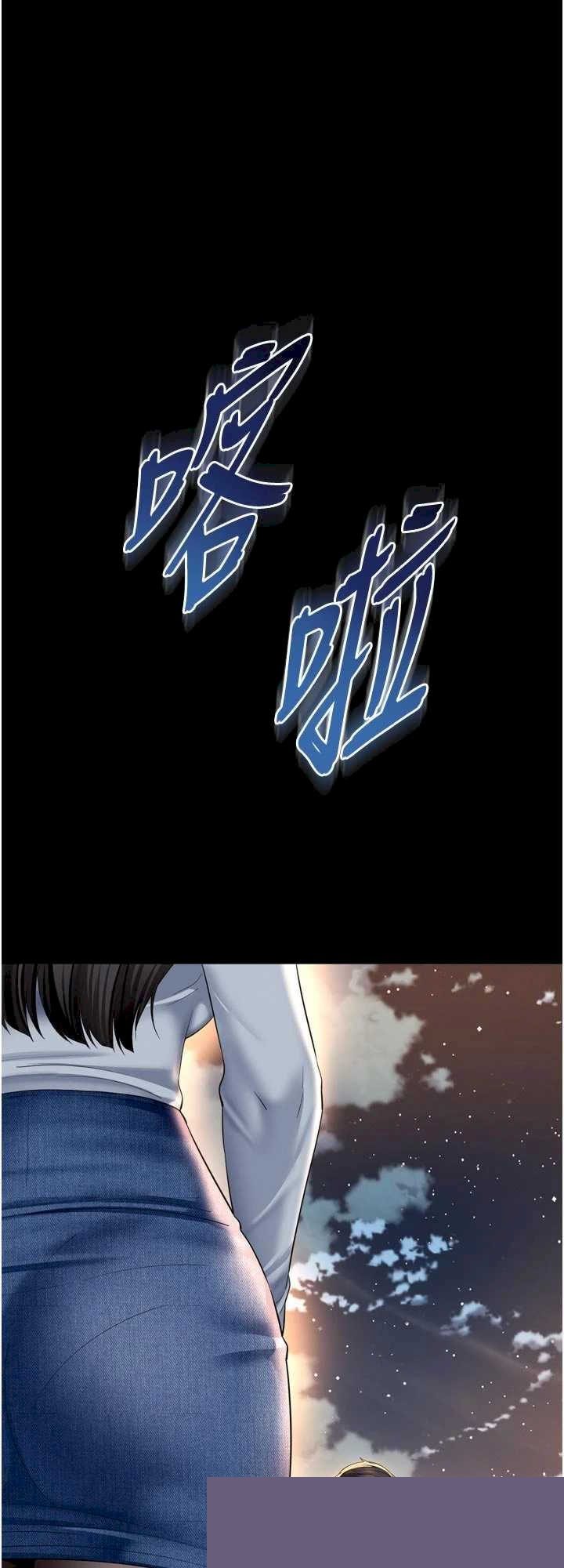 越线咨询 第13章 - 第1页