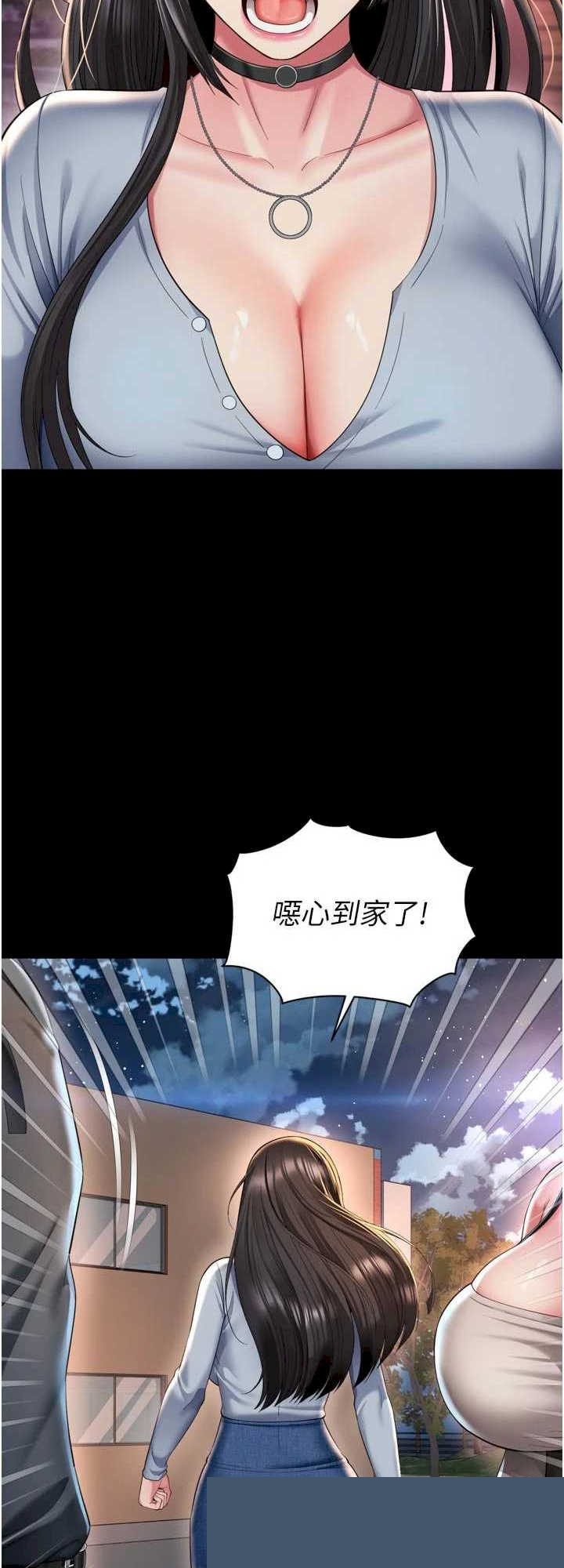 越线咨询 第13章 - 第8页