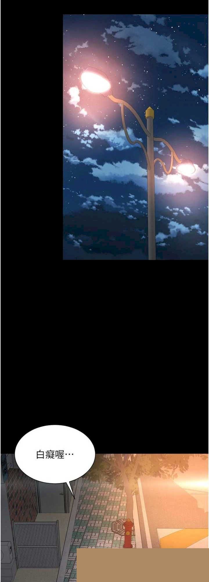 越线咨询 第13章 - 第14页